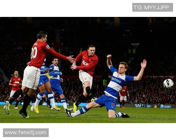 曼联与雷丁精彩对决直播间全程回顾与精彩瞬间分析