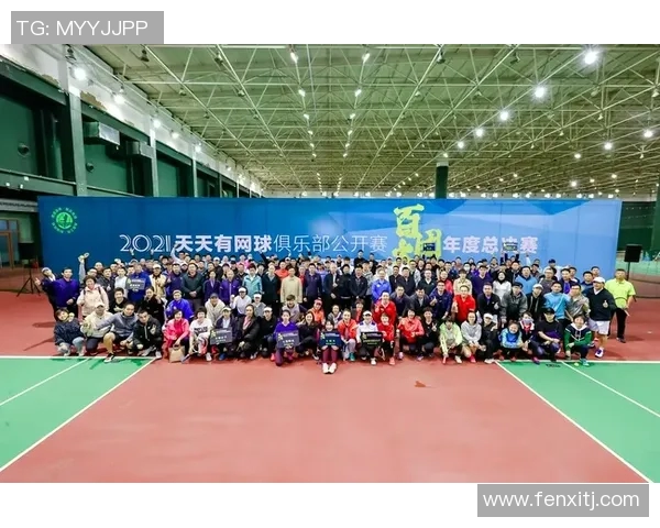 新赛点体育百动网球俱乐部的服务质量与设施体验全面评测